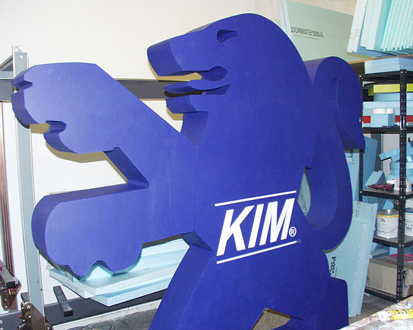 Ozdobnyznak firmowy ze styropianu dla firmy KIM